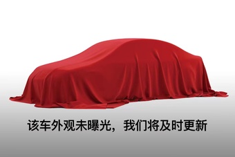 众泰M10EV